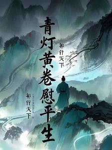 穿越后,我带着兄弟称霸星域 穿越后,我带着兄弟称霸星域