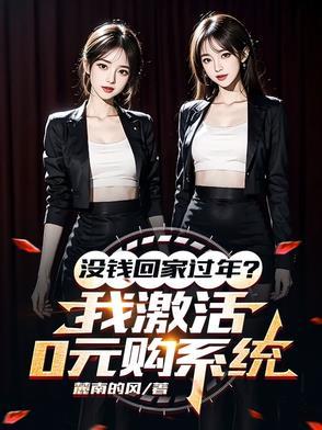 有钱后,房东太太送我黑丝 有钱后,房东太太送我黑丝