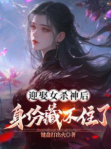 京中蛰伏十五载,世人唤我夜天子 京中蛰伏十五载,世人唤我夜天子