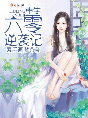 觉醒基因!我爬出焚化炉后成神了免费阅读小说最新章节 觉醒基因!我爬出焚化炉后成神了免费阅读小说最新章节