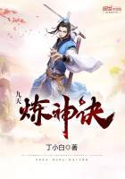 嫁首辅守寡一辈子重生我改嫁了小说免费完整版 嫁首辅守寡一辈子重生我改嫁了小说免费完整版