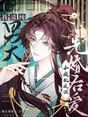 不是不爱吗?那舔我手的人是谁呀 不是不爱吗?那舔我手的人是谁呀